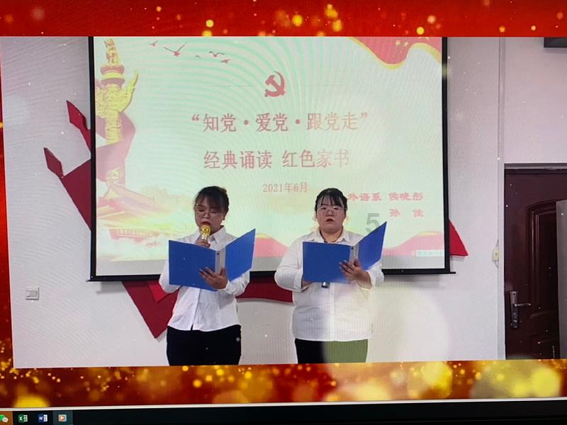 沈丘县妇联举行“HELLO小孩”公益项目爱心套餐发放仪式